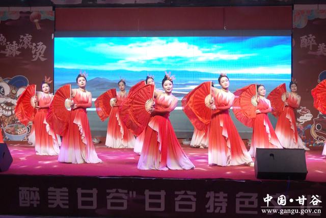 甘谷县特色文化美食节文艺汇演安远镇专场 热辣与滚烫的文化交融